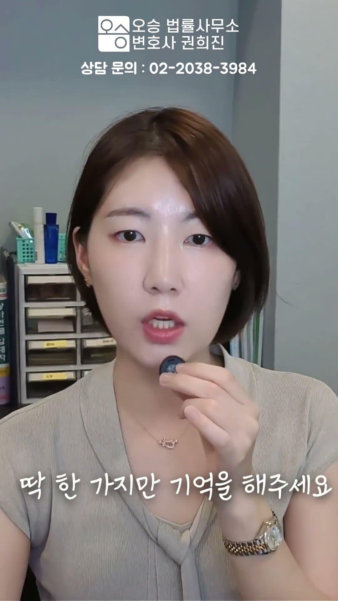 이혼 결정했다면? 변호사 상담부터