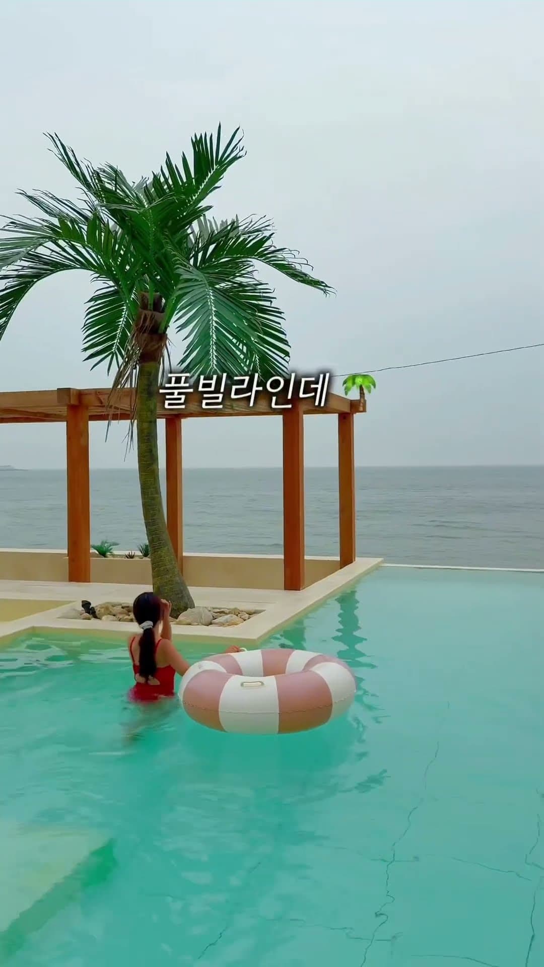 여기 국내 맞아요.. 프라이빗 비치가 있는 더비치하우스 #부산풀빌라 #기장숙소