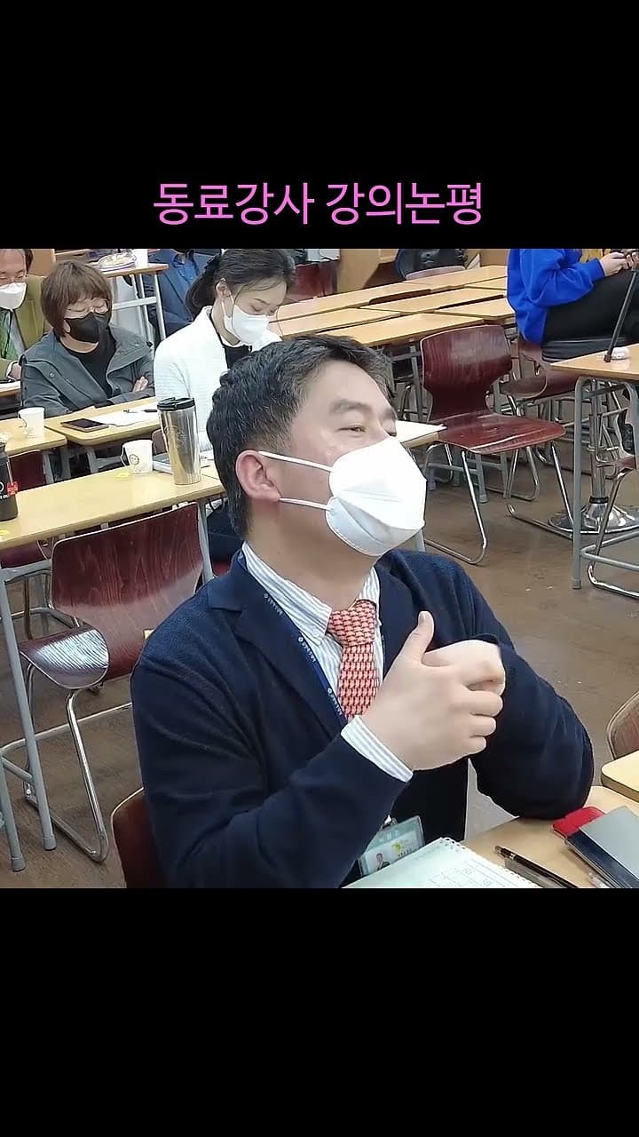 강사도 매월 시험 보는 수학학원 강사평가