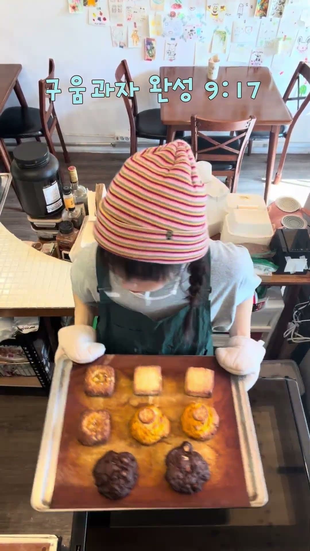 작은 베이커리 카페 사장의 오픈일기