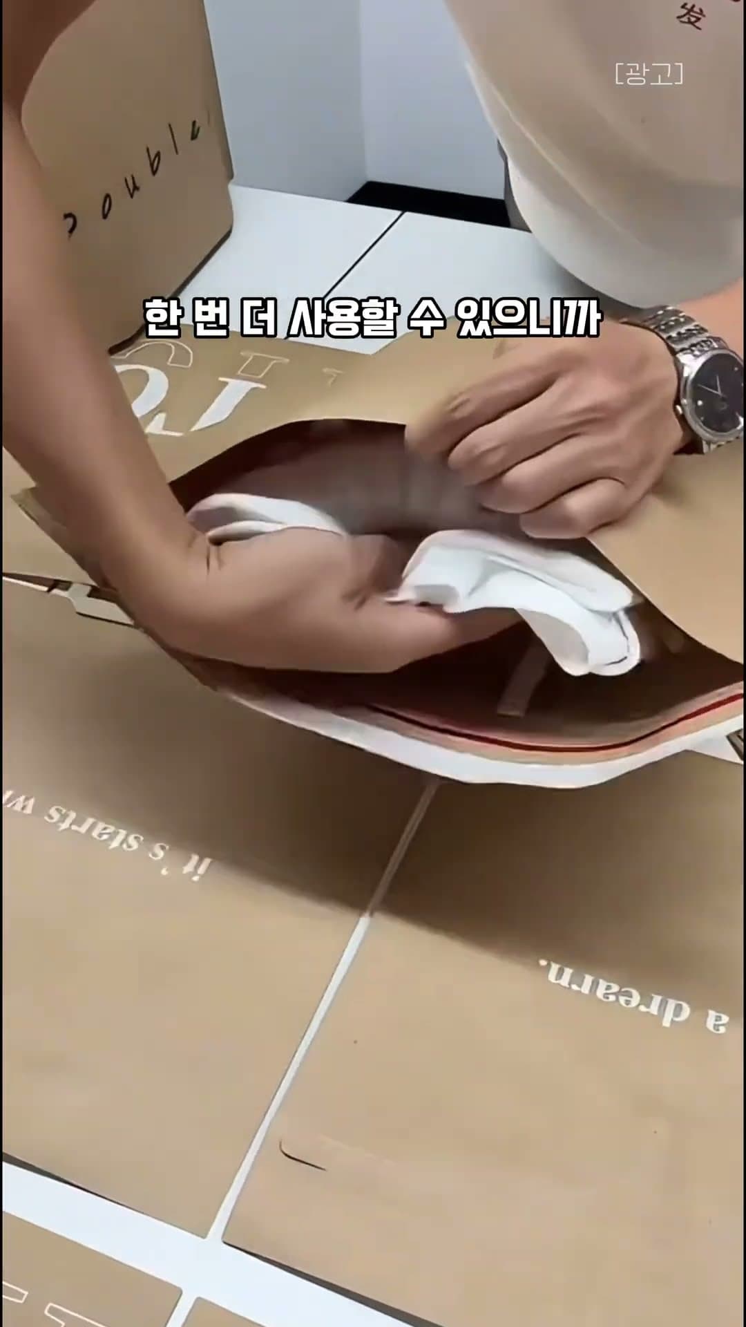 택배봉투를 뜯었더니 쇼핑백으로 변신?!택배 포장 + 쇼핑백을 하나로 만든 2 in 1 패키징 아이디어📦의류 쇼핑몰·소품샵 사장님들이라면 쓰실 것 같나요?