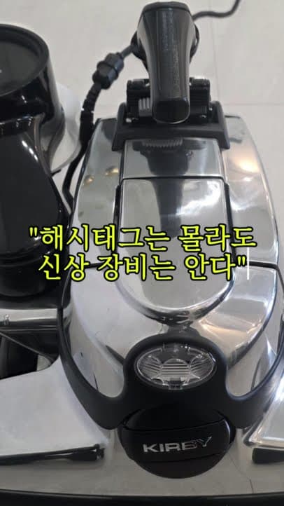 36살 청소업체 대표의 하루